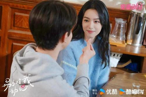 杨紫恋爱爆料视频大全,盘点甜蜜瞬间与甜蜜互动 第3张 杨紫恋爱爆料视频大全,盘点甜蜜瞬间与甜蜜互动 第3张