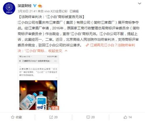 小白最新爆料网址,揭秘网址背后的惊人真相