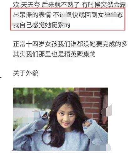 爆料黄磊女儿照片大全视频,童年可爱瞬间回顾 第3张 爆料黄磊女儿照片大全视频,童年可爱瞬间回顾 第3张