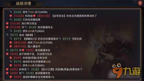 率土之滨cg最新爆料是什么,神秘英雄降临，战局风云再起  第3张