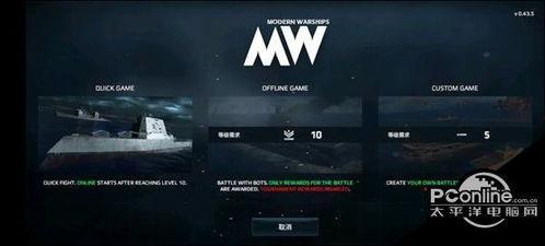 现代战最新更新爆料,新版本爆料揭秘,战场格局再掀风云 第2张 现代战最新更新爆料,新版本爆料揭秘,战场格局再掀风云 第2张