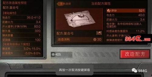 明日之后抽奖最新爆料,神秘奖励等你来拿！  第3张