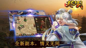 天龙手机在线观看,在线观看，畅享智能生活新篇章