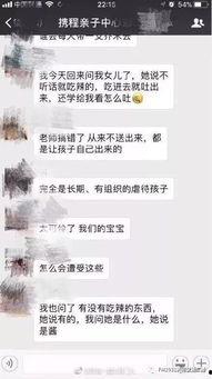 包头渣男爆料事件视频