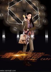 魔卡行动在线观看,揭秘神秘魔卡世界的奇幻冒险之旅 第2张 魔卡行动在线观看,揭秘神秘魔卡世界的奇幻冒险之旅 第2张