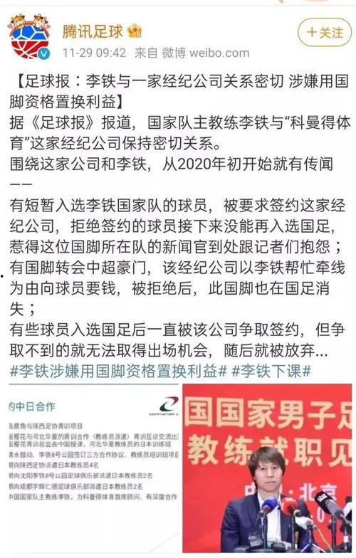 广州负面新闻爆料最新,引发公众关注与热议 第3张 广州负面新闻爆料最新,引发公众关注与热议 第3张