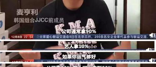 央视爆料奶茶事件真相视频,揭秘背后惊人内幕 第3张 央视爆料奶茶事件真相视频,揭秘背后惊人内幕 第3张