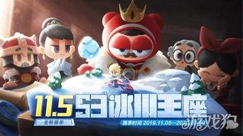 跑跑手游最新爆料 第3张 跑跑手游最新爆料 第3张